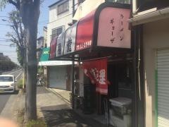 福龍