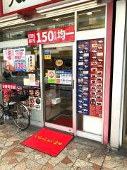 活魚大江戸北千住店