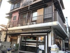 林屋鮓店