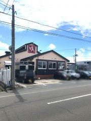 やまなか家　日高店