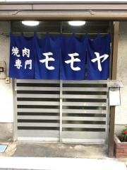 モモヤ