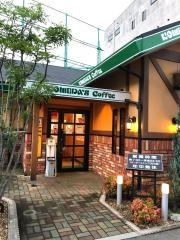 コメダ珈琲店　東大阪渋川店