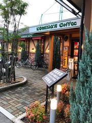 コメダ珈琲店　東大阪渋川店