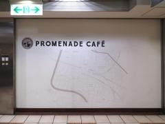 プロムナードカフェ　あべちか店
