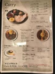 カンテ・グランデ　ＮＵ茶屋町プラス店