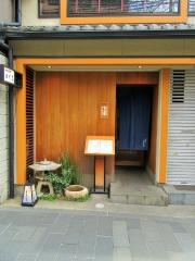 とくを