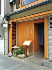 とくを