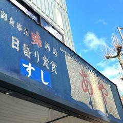 あや