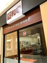 和幸　イオンモール下妻店