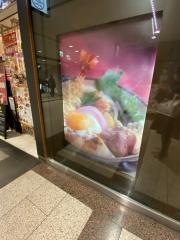 若水