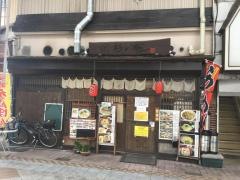 杉の家