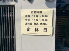 無有庵
