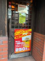 おんどり庵武庫之荘店