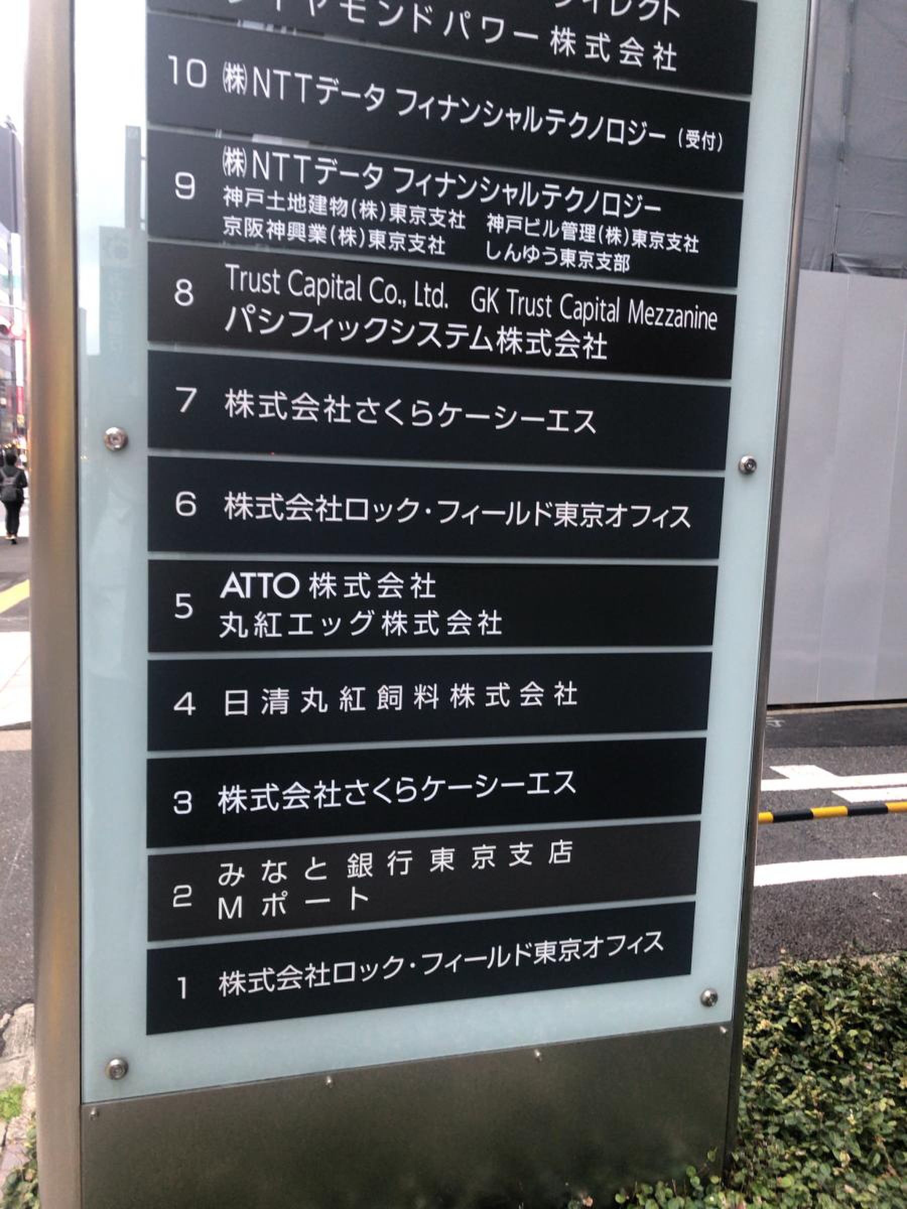 日清丸紅飼料株式会社／ホームメイト