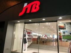ＪＴＢトラベルゲート有楽町