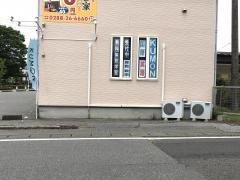 公文式下野大沢駅前教室