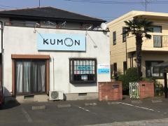 公文式神鳥谷教室
