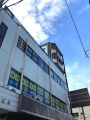 個別指導塾の明光義塾　小幡駅前教室