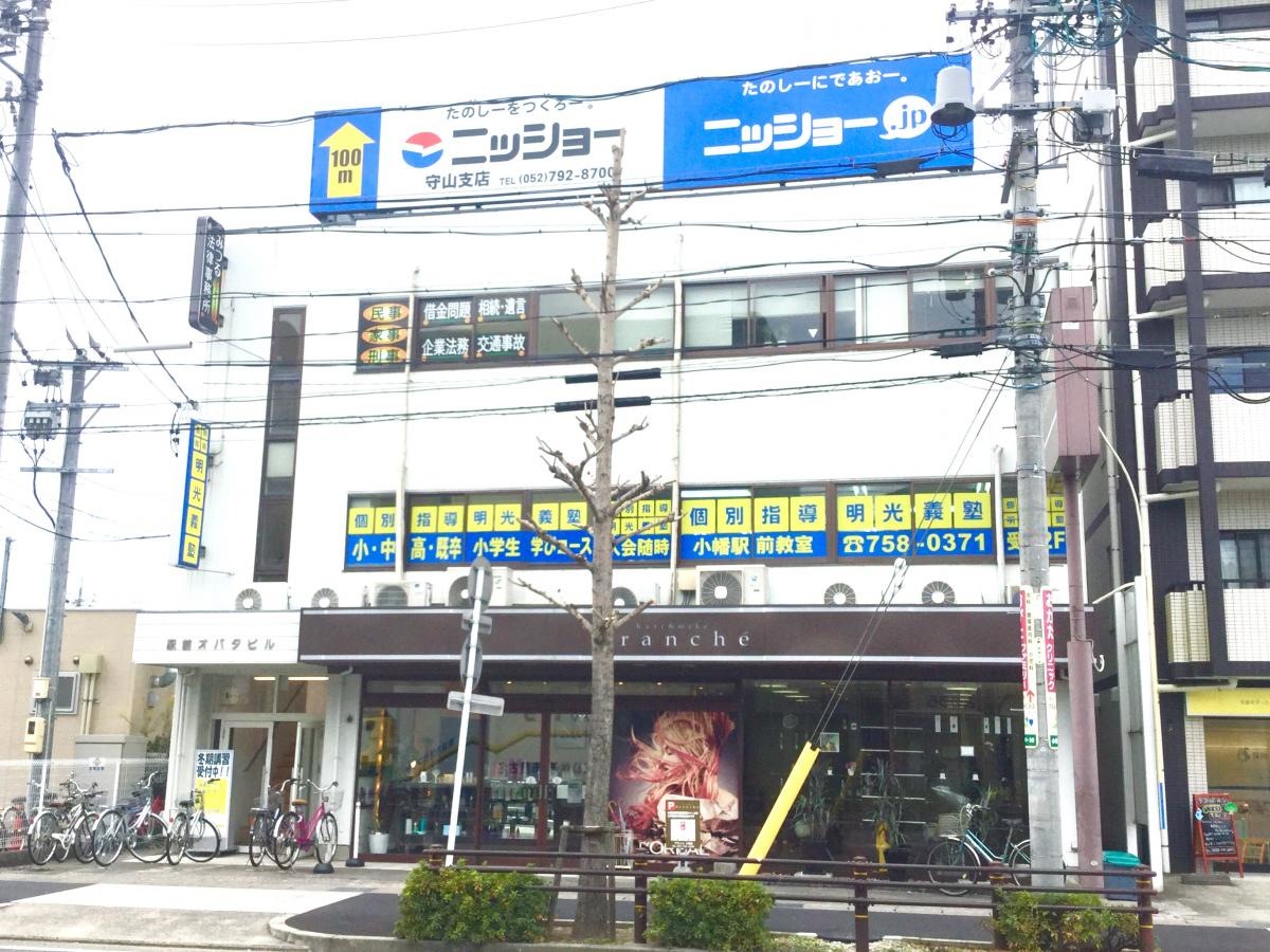 建物