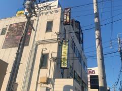 個別指導塾の明光義塾　小幡駅前教室