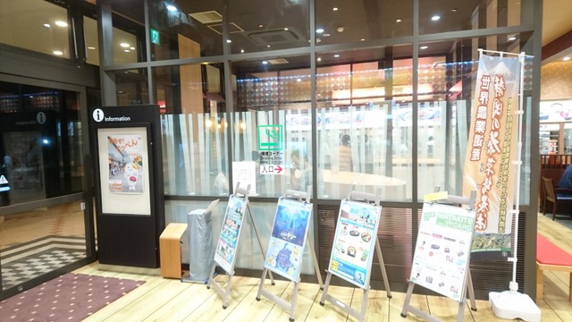 施設写真205