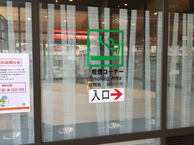 施設写真250