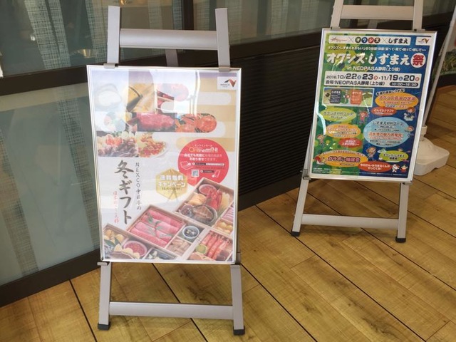 施設写真340
