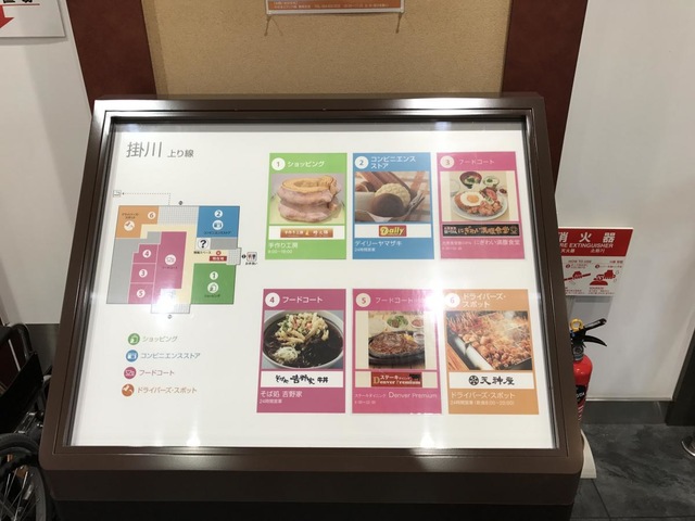 施設写真259