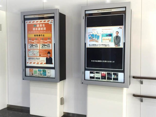 施設写真201