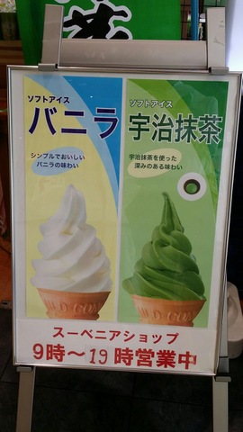 施設写真268