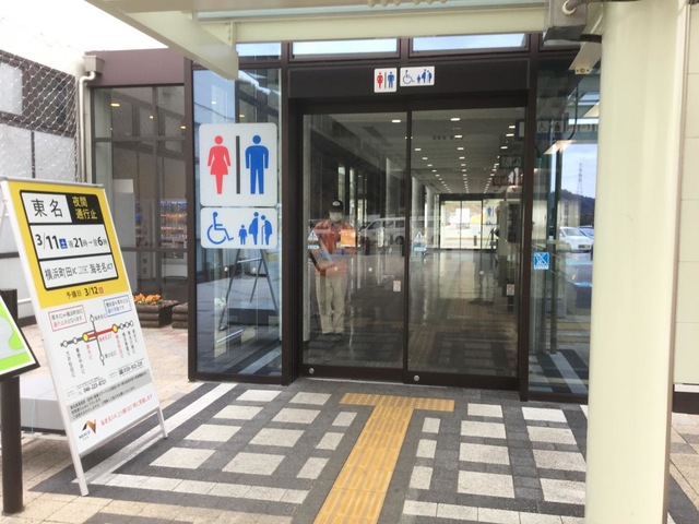 施設写真308