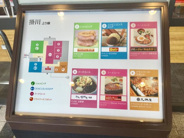 施設写真334