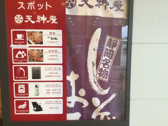 施設写真333