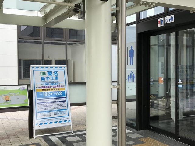 施設写真216