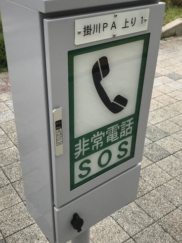 施設写真215