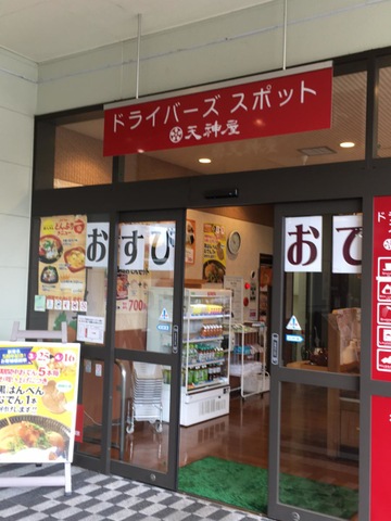 施設写真301