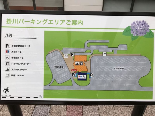 施設写真337