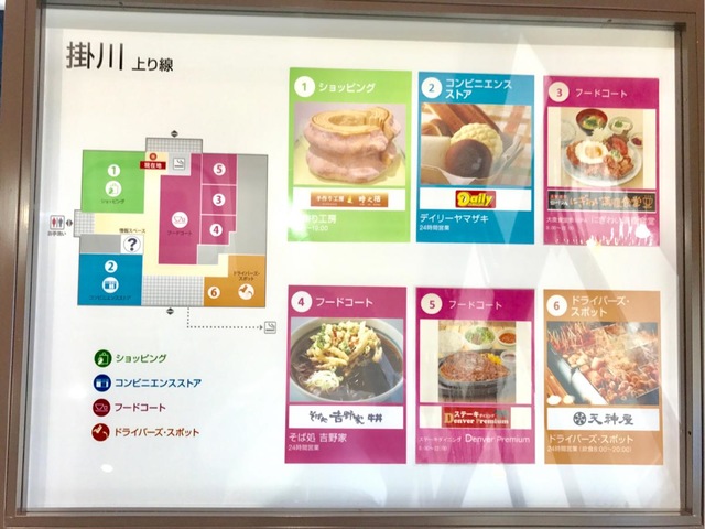 施設写真291
