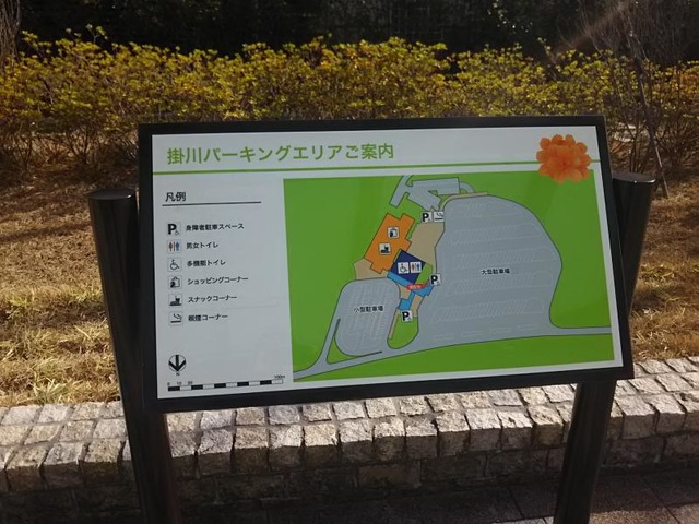 施設写真330