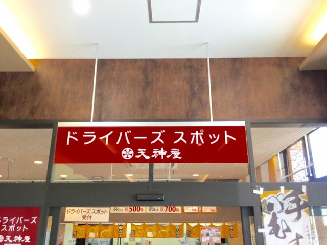 施設写真350