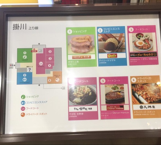 施設写真354
