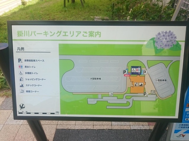 施設写真241