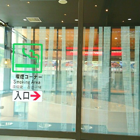 施設写真280