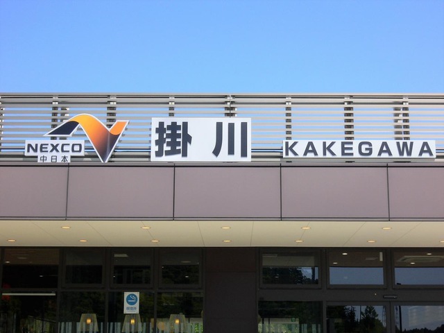 施設写真285