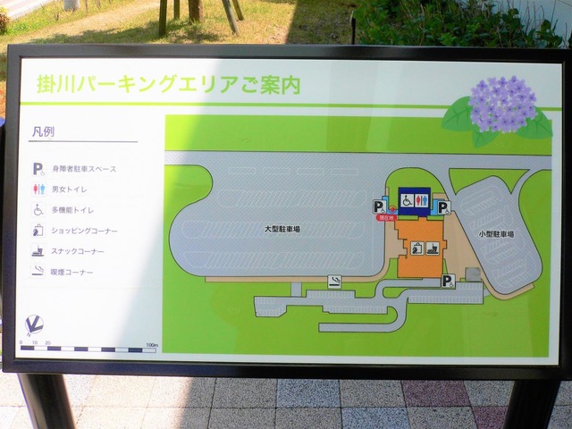 施設写真284