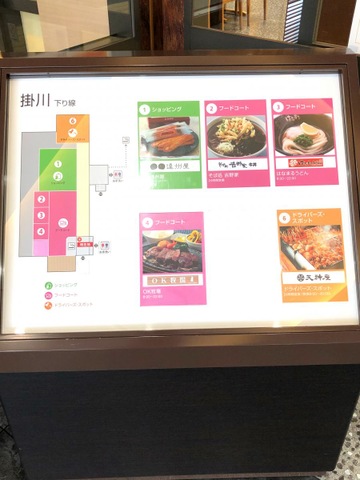 施設写真231