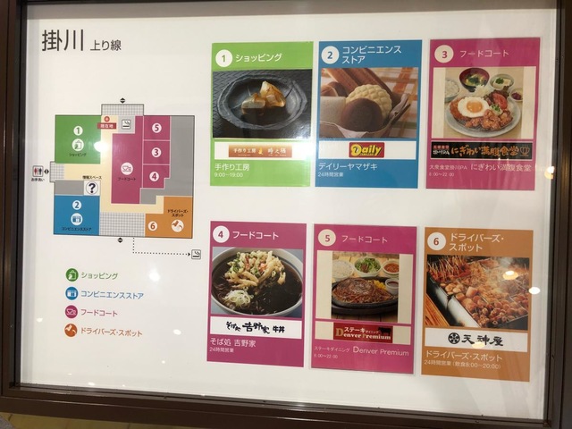 施設写真237