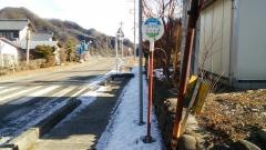 「坂上支所前」バス停留所