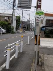 「北町一丁目(蕨市)」バス停留所