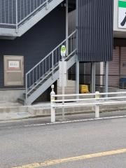 「北町一丁目(蕨市)」バス停留所